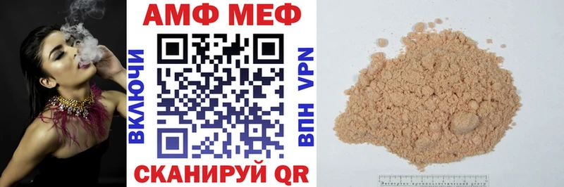 Купить Малая Вишера Amphetamine 97%