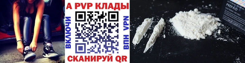 Купить где Малая Вишера A PVP VHQ