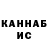 Шишки марихуана THC 21% Alsu Vol
