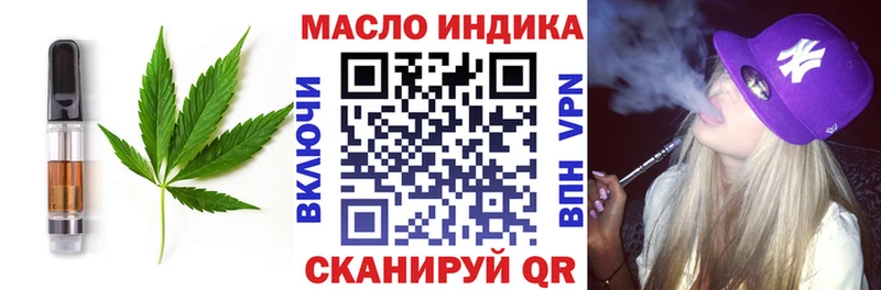 Еда ТГК марихуана  Купить где  Малая Вишера 