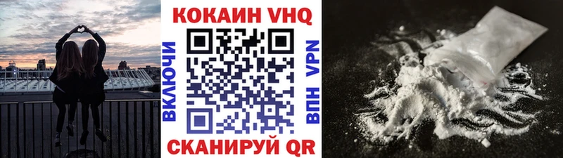 Кокаин Перу  Купить  Малая Вишера 