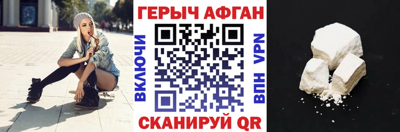 Героин гречка  Купить где  Малая Вишера 