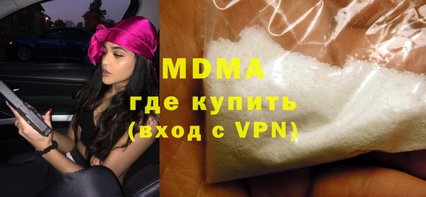 МДМА Липки