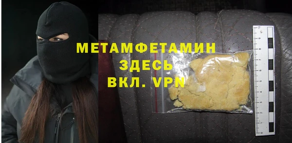 первитин Ладушкин