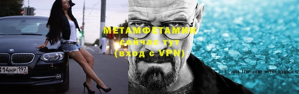 мефедрон Лихославль