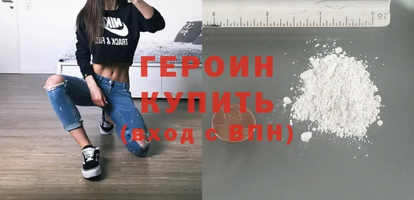 мефедрон Лиски