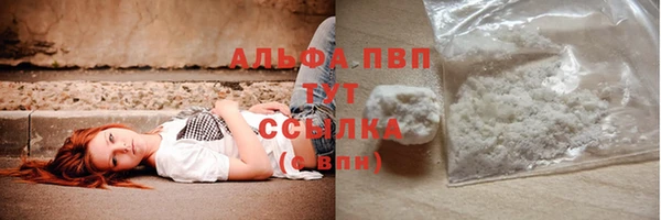 мефедрон Лихославль