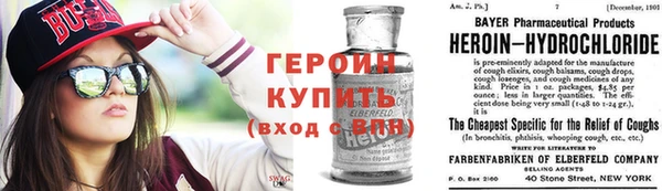 мефедрон Лиски