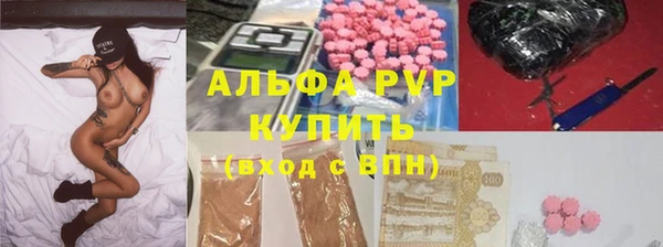 мефедрон Лиски