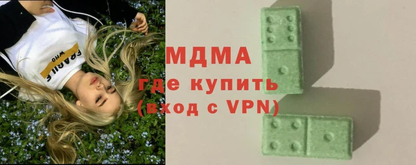 мефедрон Лихославль