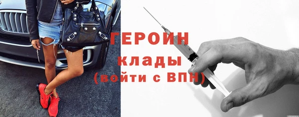мефедрон Лиски