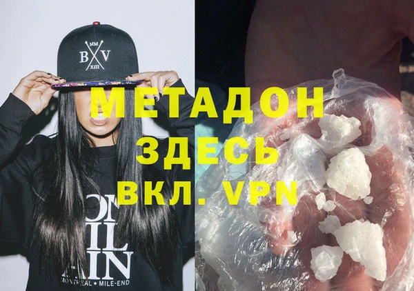 мефедрон Лиски