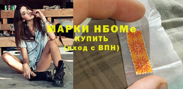 мефедрон Лиски