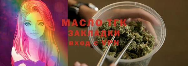 мефедрон Лиски