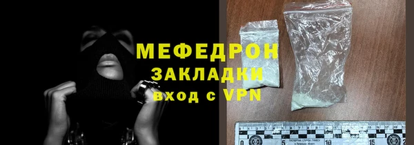 мефедрон Лиски