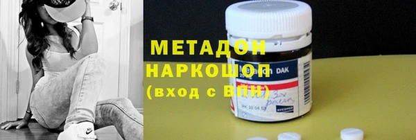 мефедрон Лиски