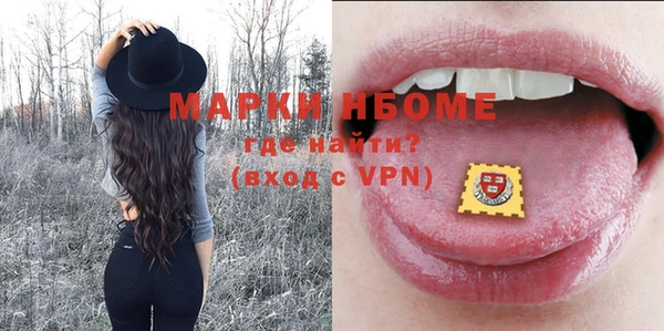 МДМА Липки