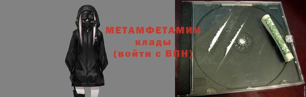 мефедрон Лихославль