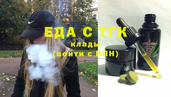 мефедрон Лиски