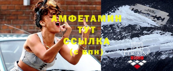 мефедрон Лихославль