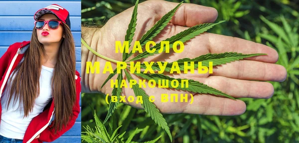 мефедрон Лихославль