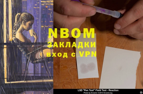 мефедрон Лихославль