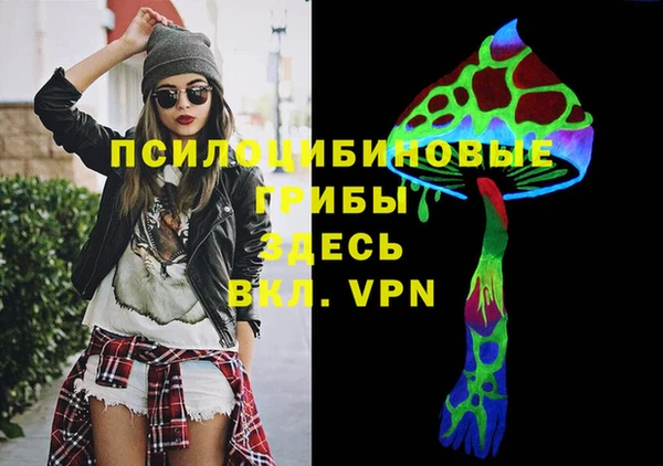 мефедрон Лихославль