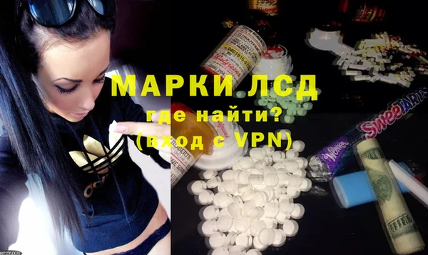 мефедрон Лихославль