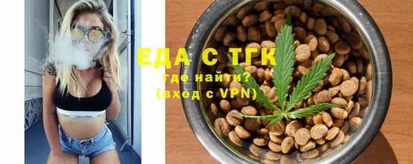мефедрон Лиски