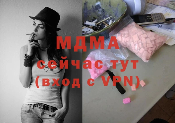 МДМА Липки
