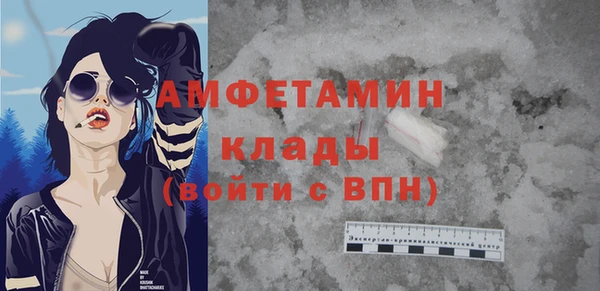 мефедрон Лихославль
