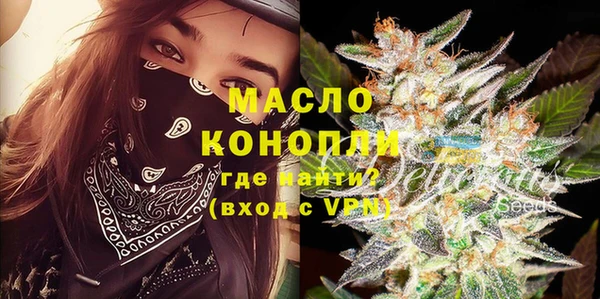 мефедрон Лиски