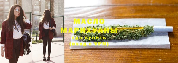 мефедрон Лихославль