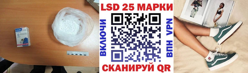LSD-25 экстази ecstasy  Купить где  Малая Вишера 