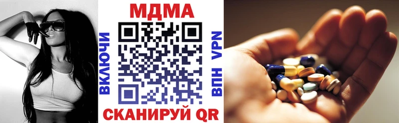 Купить  Малая Вишера  МДМА VHQ 