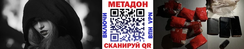 Купить  Малая Вишера  МЕТАДОН кристалл 