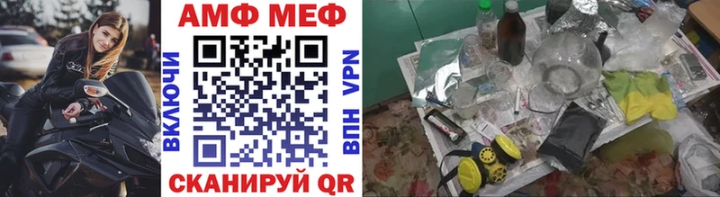 Метамфетамин мет  Купить закладки  Малая Вишера 