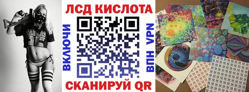 Марки 25I-NBOMe 1,8мг  Купить где  Малая Вишера 