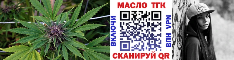 ТГК вейп  Купить  Малая Вишера 