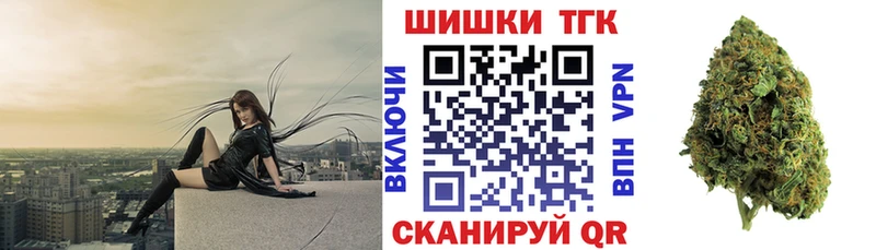 Купить  Малая Вишера  Каннабис Ganja 